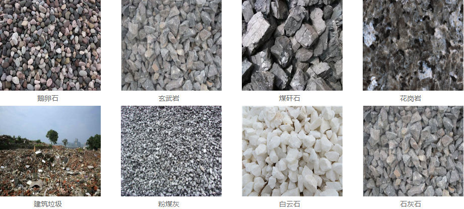 立式制砂機(jī)適用的破碎物料涵蓋了玄武巖、鵝卵石、石灰石、建筑垃圾等等